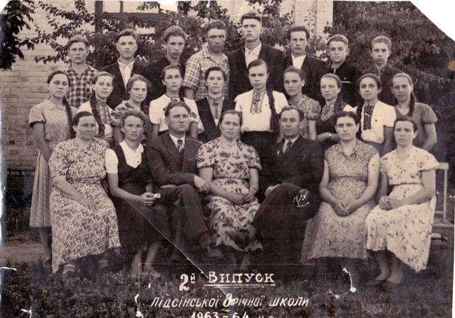 Дркгий випуск 0001