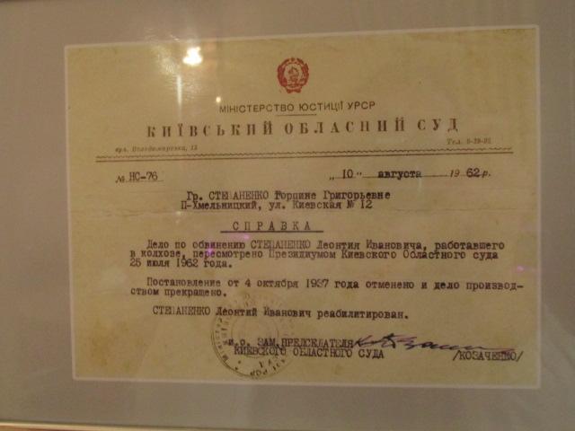 Леонтій 1 IMG 8326