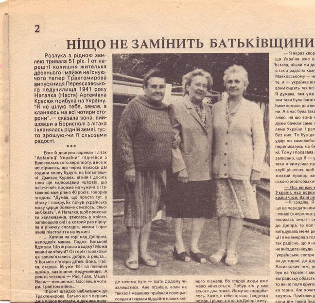 Бельгія  2 0002