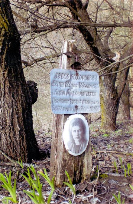 Шура і Ліза 0020