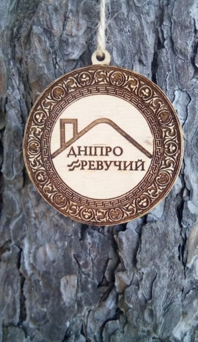 Заплив Дніпро ревучий 2021