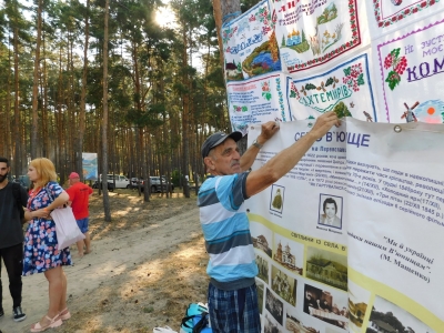 Дніпро Ревучий 2021